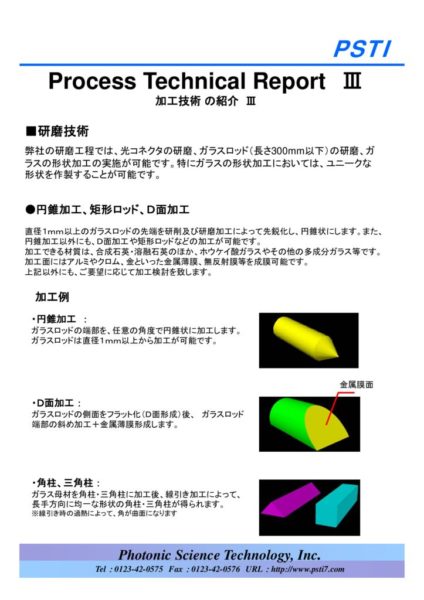 Conic